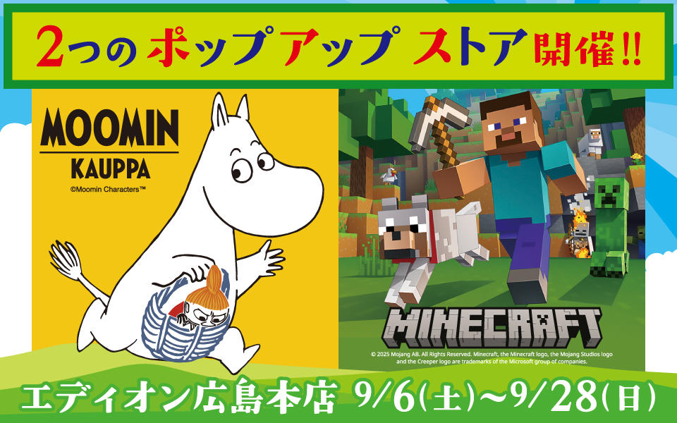  「ムーミン」と「マインクラフト」2つのポップアップストア開催！