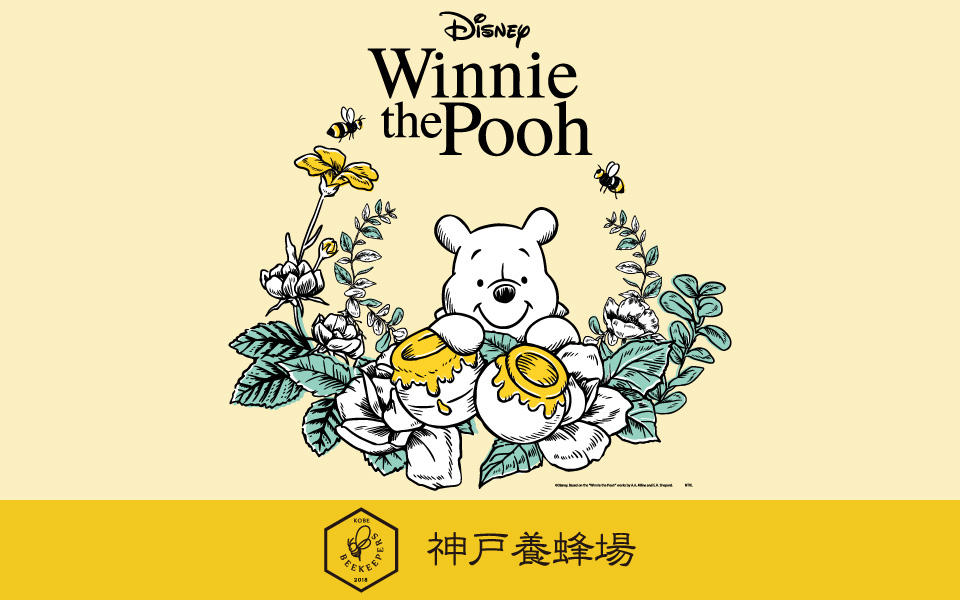 神戸養蜂場「Winnie th Pooh」フェア