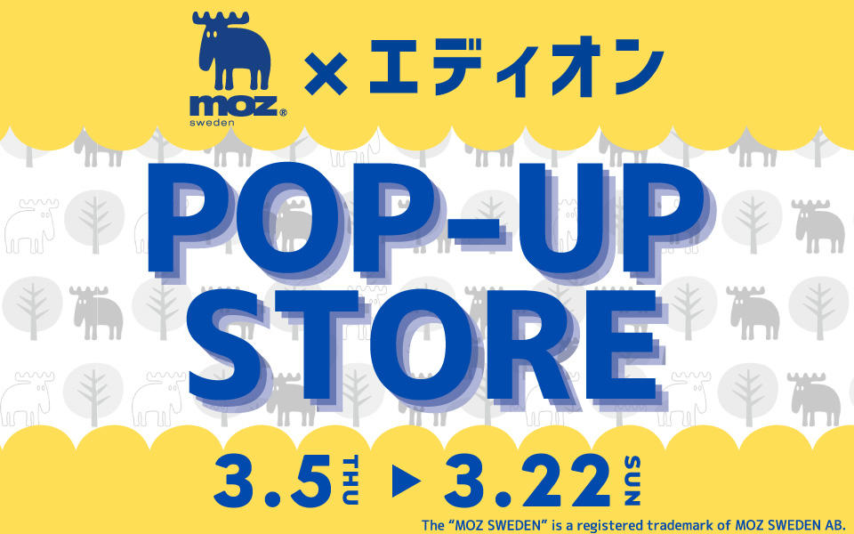  「Moz×エディオン」ポップアップストア