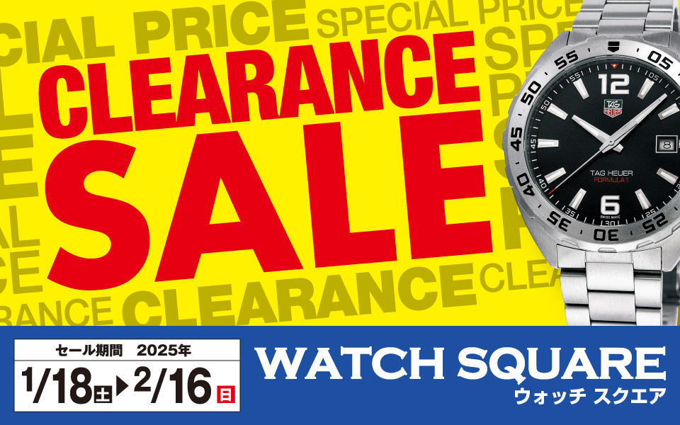 ウォッチスクエア CLEARANCE SALE