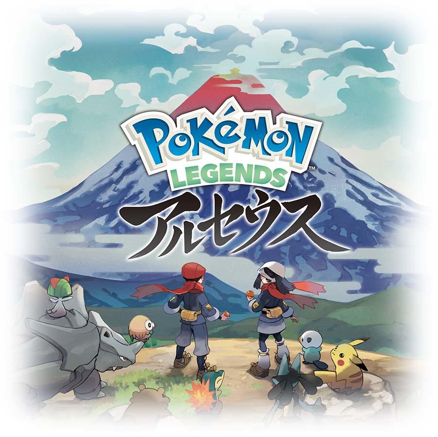 ポケットモンスター Pokemon Legends アルセウス 予約受付中 イベント Edion広島本店